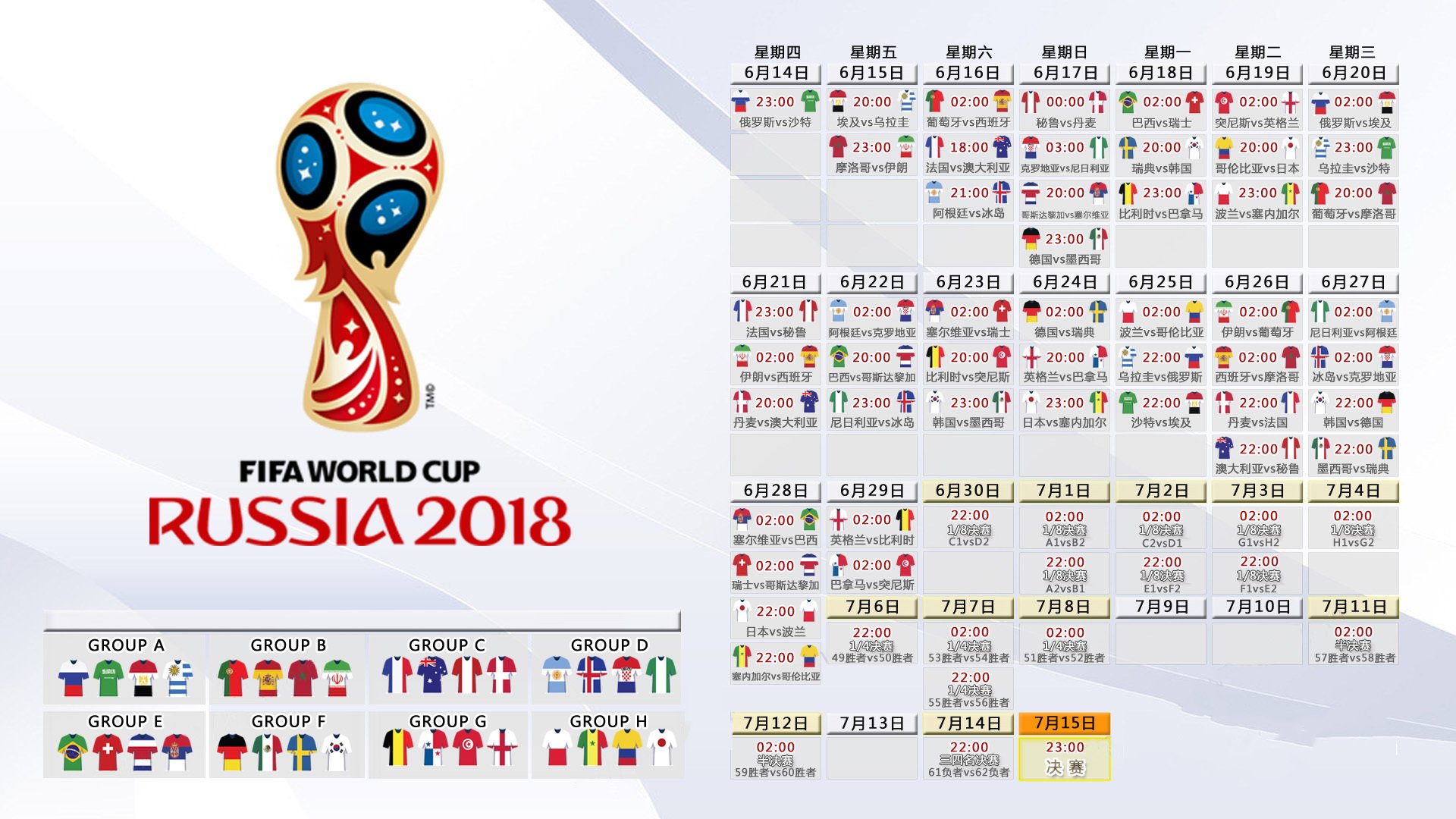国际皮划艇夜赛救援设备采购补助第四轮公示，皮划艇比赛时间